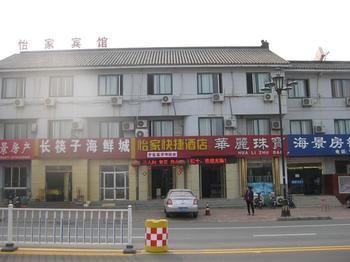Penglai Yi Jia Express Hotel Eksteriør billede